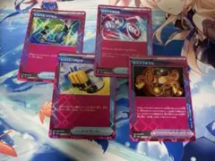 匿名発送　ポケモンカードゲーム　エーススペック　4枚セット