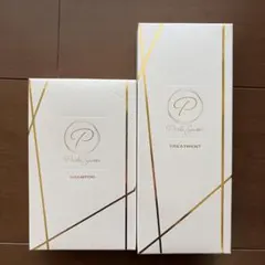 新品✨ ペルルセボン NAWブライトニングエッセンスM 25mL 2箱 - メルカリ