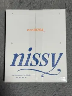 NEP会員限定 Nissy 2026年カレンダー NEP会員限定】卓上カレンダー