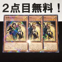 びそおま様 リクエスト 3点 まとめ商品