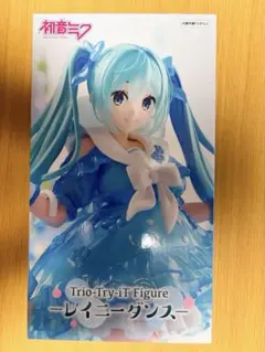 初音ミク Trio-Try-iT レイニーダンス フィギュア（箱無し、中身のみ）