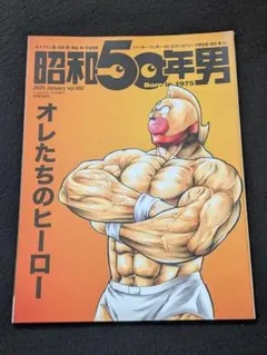 2025年最新】ダウンタウンポスターの人気アイテム - メルカリ