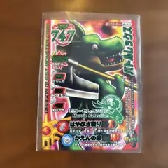 ドラゴンクエスト　モンスターバトルロード モリーセレクション　バトルレックス
