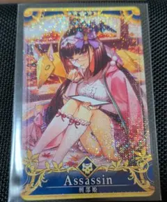 刑部姫 最終F1枚