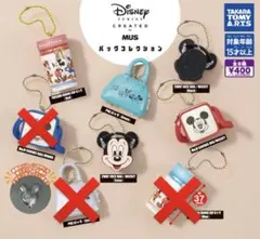 Disney ディズニー バッグコレクション MUS ガチャガチャ