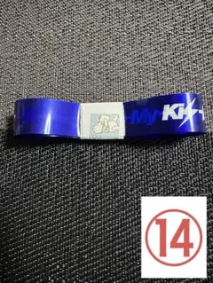 Kis-My-Ft2 キスマイ 銀テープ カラーテープ⑭