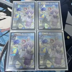 ワダカニノミコトプロモ4枚セット - メルカリ