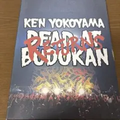 Ken Yokoyama/DEAD AT BUDOKAN RETURNS