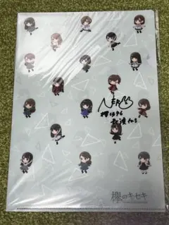 2025年最新】欅のキセキ サインの人気アイテム - メルカリ