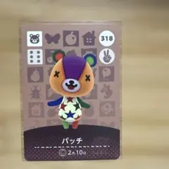 2026年最新】amiiboカード パッチの人気アイテム - メルカリ