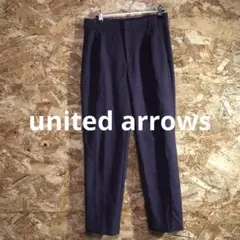 【 7210番】united arrows カジュアルパンツ　紫系色　秋冬