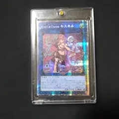 遊戯王 Evil Twin キスキル プリズマティックシークレット - メルカリ