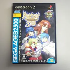 PS2 ファンタシースター コンプリートコレクション