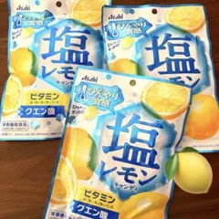 アサヒグループ食品 塩レモンキャンディ 62g 3袋セット