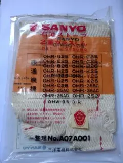 サンヨー(SANYO)FFストーブ！動作良好！付属品全て有！分解清掃済★ サンヨー(SANYO)FFストーブ！動作良好！付属品全て有！分解清掃済☆