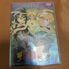 美少女戦士セーラームーンS Vol.7