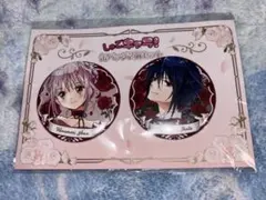 しゅごキャラ 描き下ろし缶バッジ2個セット 日奈森あむ 月詠イクト