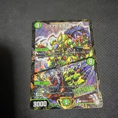 2026年最新】グランセクトの人気アイテム - メルカリ