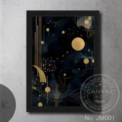 【A4フレーム付き】インテリアアートポスター 星空の夢