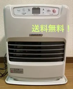 2025年最新】FHY-32TR8の人気アイテム - メルカリ