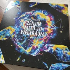 Mrs.GREEN APPLE／ゼンジン未到とヴェルトラウム　一部特典のみ