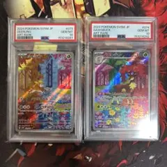 シキジカ AR PSA10 鑑定品 - メルカリ