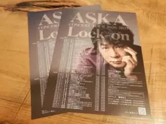 ASKA Lock-on コンサート ツアー 2026-2027 フライヤー