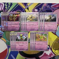 フーディン進化ライン　ネイティオ進化ライン　テラスタルフェス　デッキパーツ