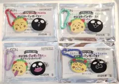 【新品】〈4個〉イオン コジコジ×ブラックパンダ 推しカラーマルチケース 4種