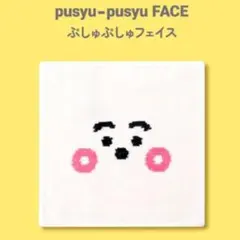 2026年最新】フェイラーシナぷしゅの人気アイテム - メルカリ
