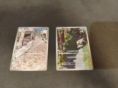 ポケモンカード AR ヤドン コダック 2枚セット