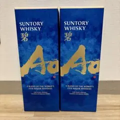 サントリー ワールド ウイスキー 碧 Ao 43% 700ml x 2本セットのサムネイル
