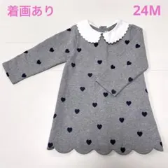 ドラ様専用　【Jacadi】✨ハート　ドット　スカラップ　ワンピース　24M