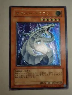 2026年最新】遊戯王OCG デュエルモンスターズの人気アイテム - メルカリ