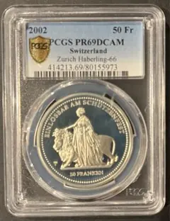 2025年最新】スイス 射撃祭の人気アイテム - メルカリ