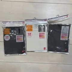 ヒートテック コットン アンダーシャツ 120 ３点セット