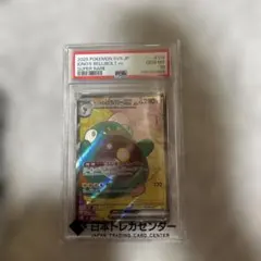 マ*！様 ナンジャモのハラバリーex SR SV9 バトルパートナーズ 114/のサムネイル