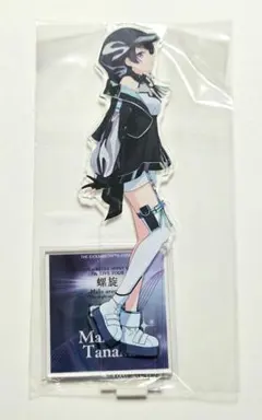 TOME様 リクエスト 2点 まとめ商品