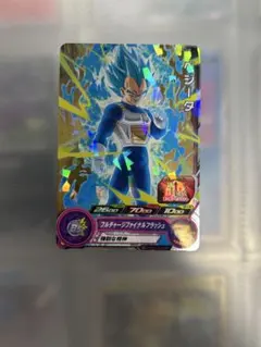 スーパードラゴンボールヒーローズ PBBS15-09 ベジータ - メルカリ