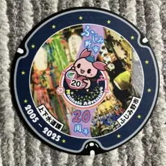 Item thumbnail for item e88532b6-9f1f-484d-864a-3ef060ce567a