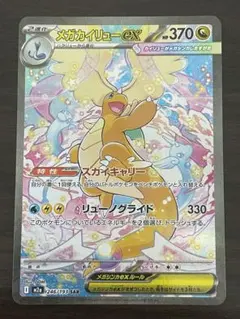 Item thumbnail for item 444c4818-d4c1-4b9c-b532-601c3ac327ad