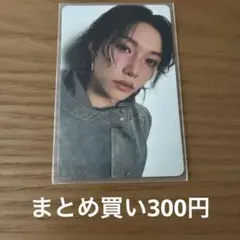 IVE IVE MINE NAMIL 中華 トレカ ユジン - メルカリ