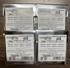 プロセカ　スクエア缶バッジ　スク缶 vol.56　B　56B　未開封　4点