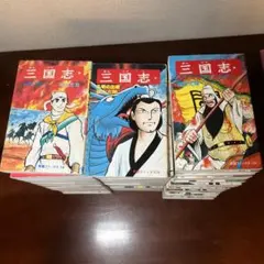 2025年最新】三国志（全60巻セット）の人気アイテム - メルカリ