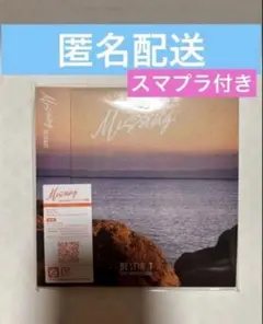 BE:FIRST Missing CD