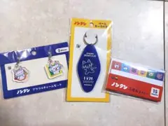ノンタン アクリルチャーム ルームキーホルダー ふせん セット