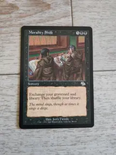 ★道徳の変遷 英語1枚