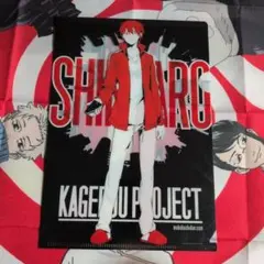 カゲロウプロジェクト クリアファイル セット - メルカリ