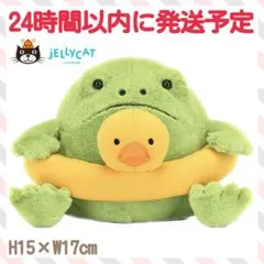 JELLYCAT Larry Lobster ラリーロブスター タグ付き 正規品 - メルカリ
