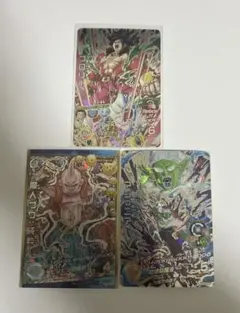 【DBH】SEC3枚まとめ売り